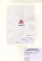 藏品(浪花藻)的圖片
